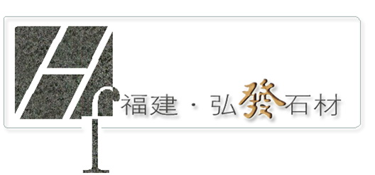 HONG FA STONE CO., LTD(G654 factory)