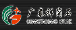 Nan an Guang Tai Xiang Stone Co., Ltd.
