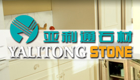 Xiamen Yalitong Stone Industry Co., Ltd