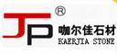 gaejia slabstone product co,,ltd jinjiang