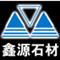 Huian Xinyuan granite Stone Co.,Ltd