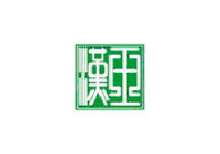 Shenzhen Hanyu Stones Company Limited