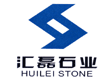 Huilei Stone (Quanzhou) Co., Ltd.