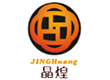 Xiamen Jinghuang Import and Export Trading Co., Ltd.