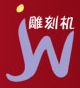 Jinan JINGWEI CNC Equipment Co.,Ltd.
