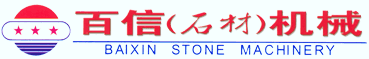 Baixin Stone Machinery Works