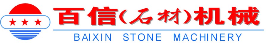 LAIYANG BAIXIN STONE MACHINERY CO,LTD