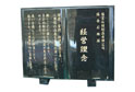 Monuments NO:135