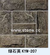 Culture Stone Tile