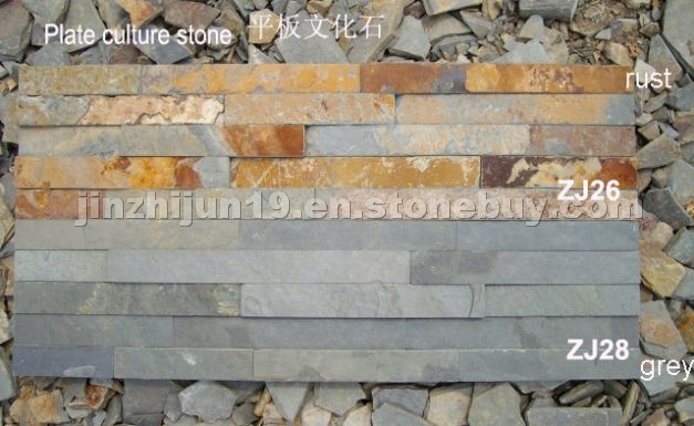 Rust Slate Cultured Stone