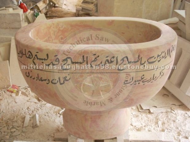 Baptisem Sink in Jerusalem Red