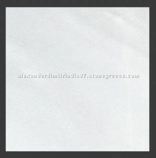 Veria White