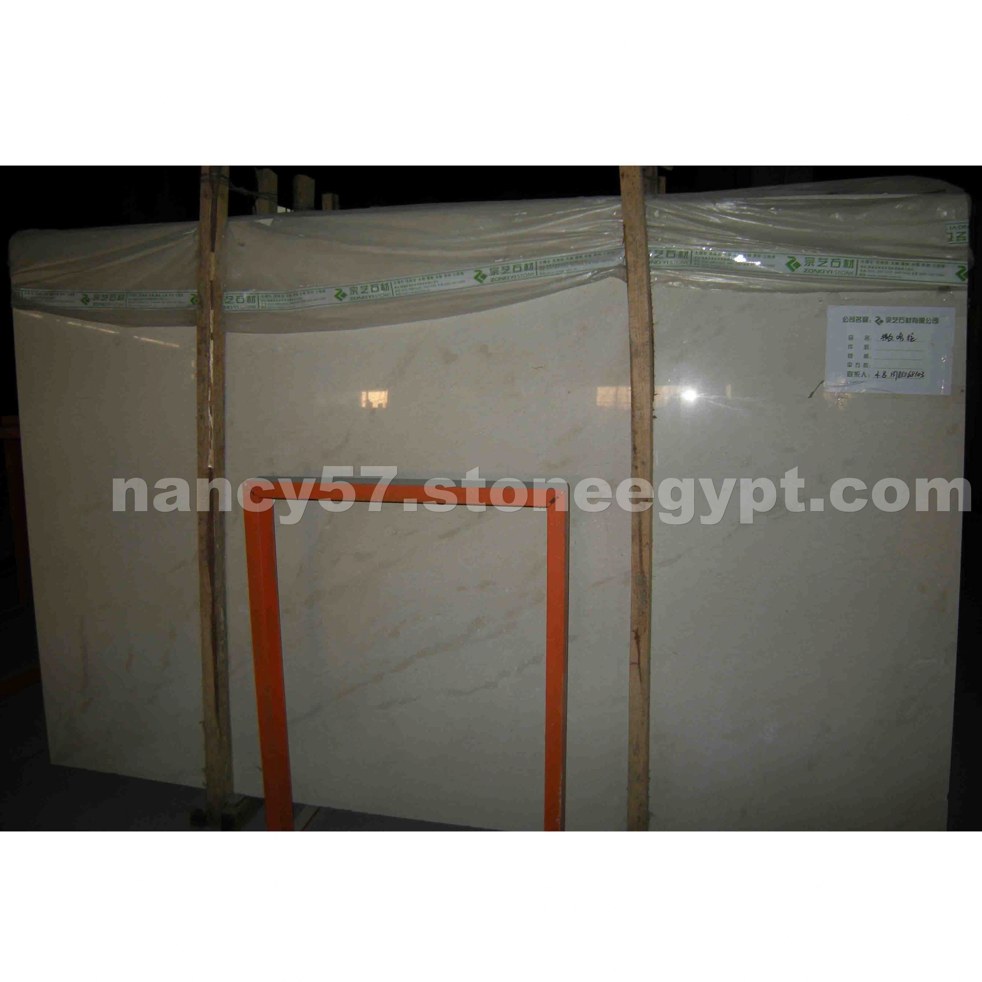 Sahara Beige Marble Sahara Beige Marble