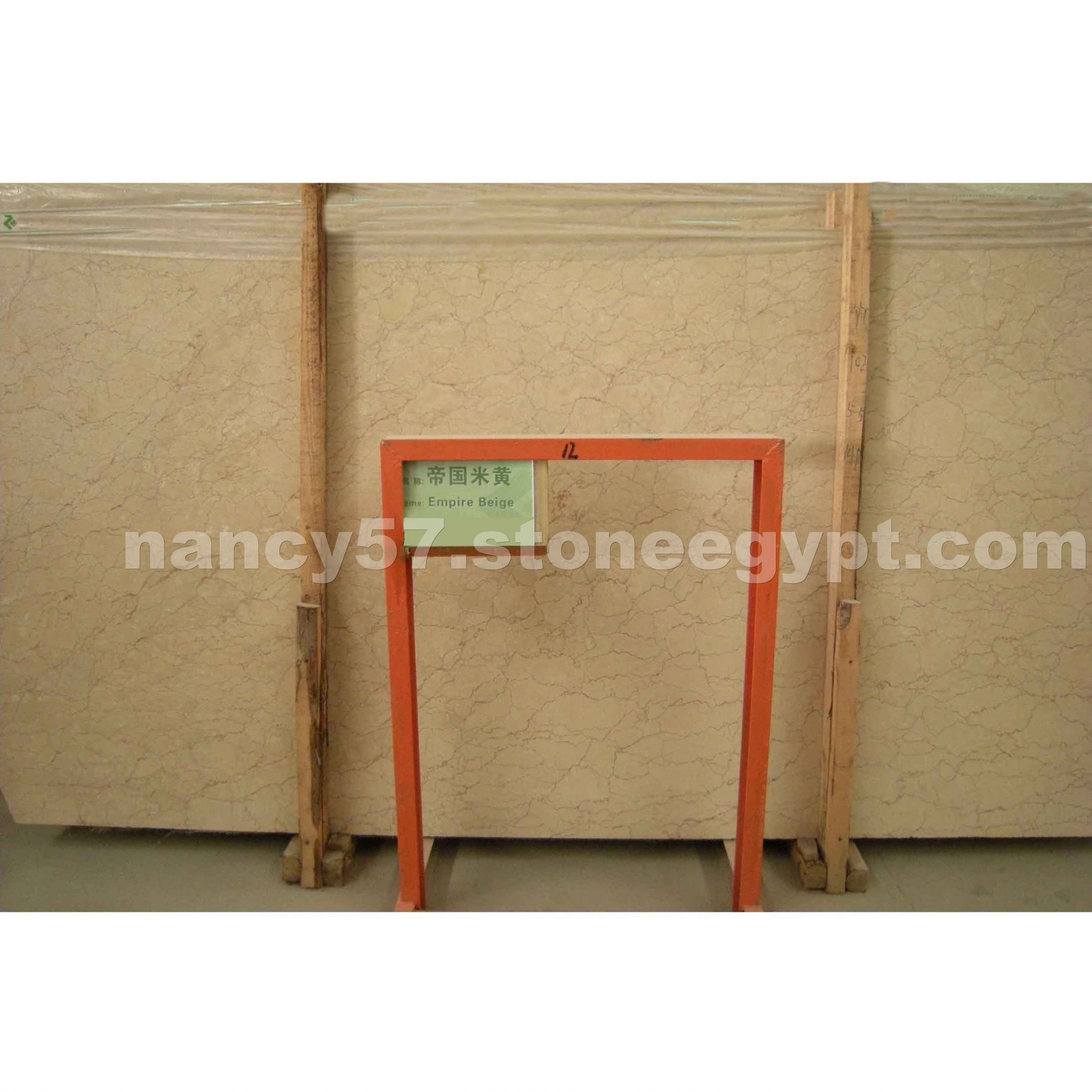 Empire Beige