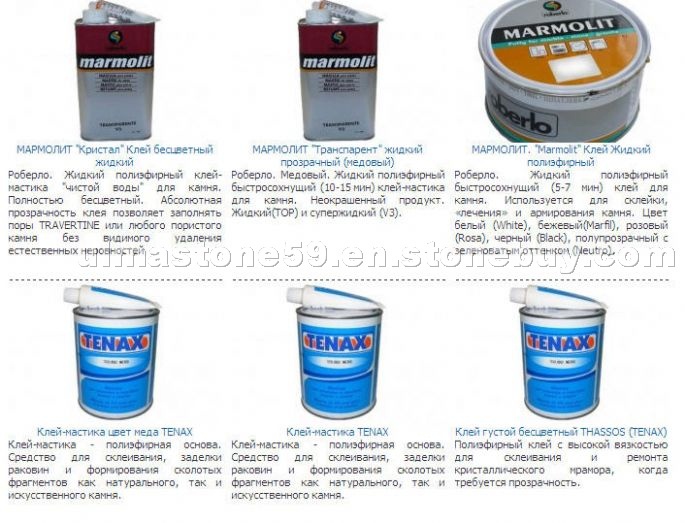 Adhesives