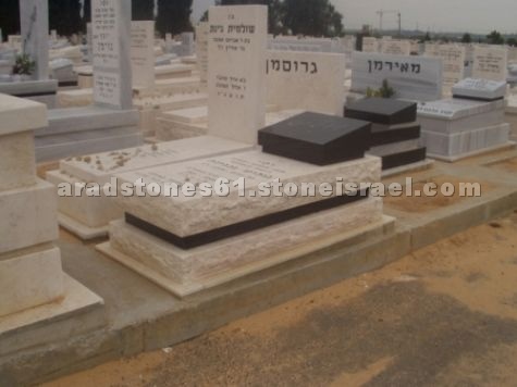 Yarkon headstones