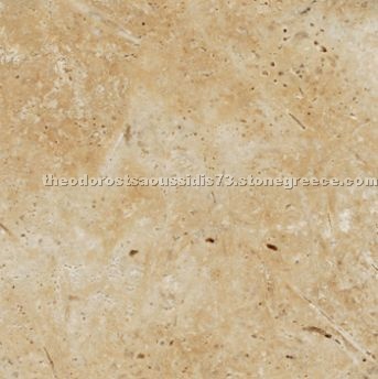 Skra Beige Travertine