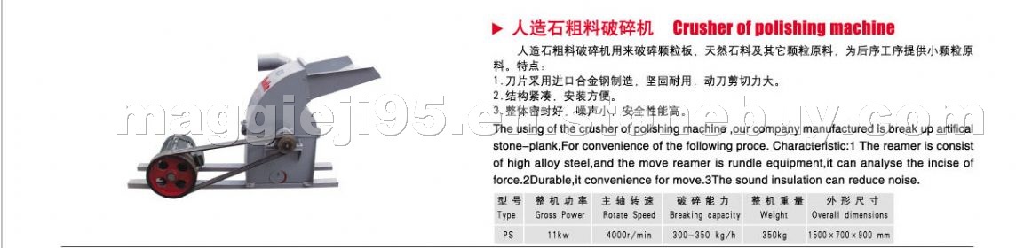Artificial marble production line equipment