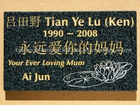 Granite Plaques Panels