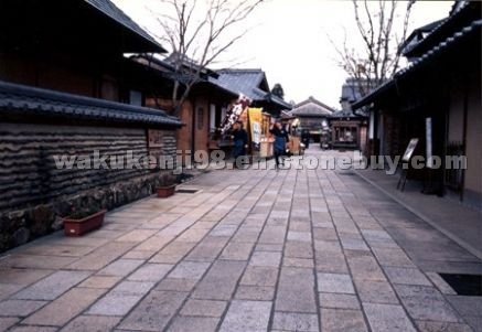 Granite Landscaping Stones, Paving Stone
