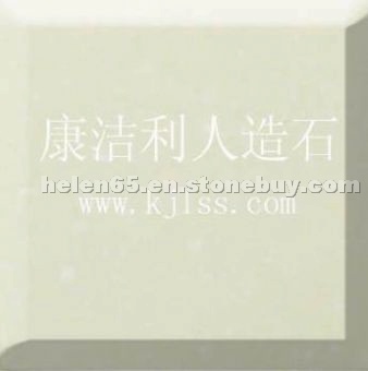 Cream artifical marble