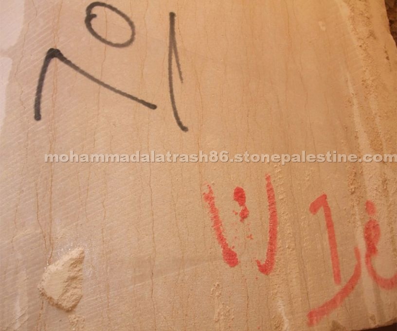 Jerusalem Antique Gold A51 Blocks Jerusalem Antique Gold A51 Blocks