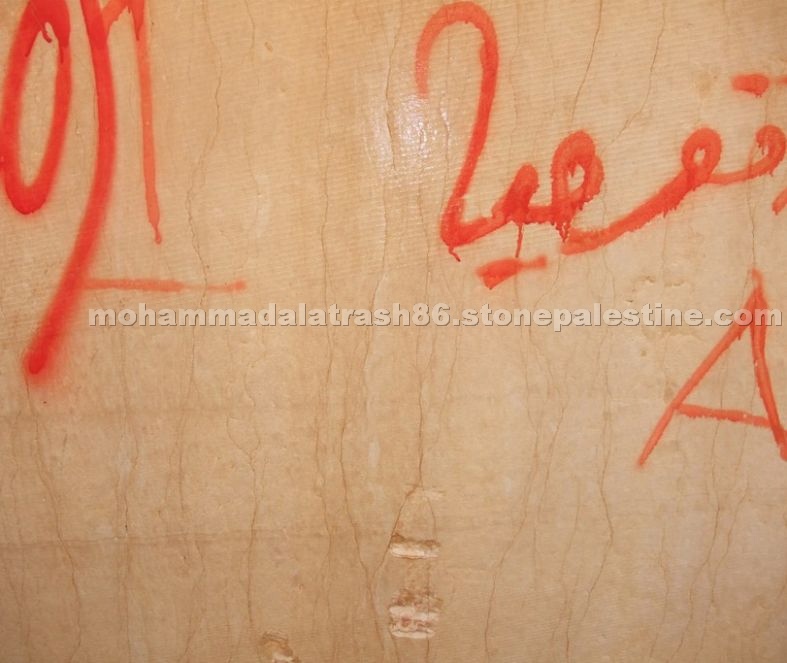 Jerusalem Antique Gold Kd Blocks Jerusalem Antique Gold Kd Blocks