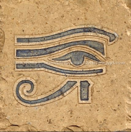 Stone Engraved Design - Horus Stone Engraved Design - Horus