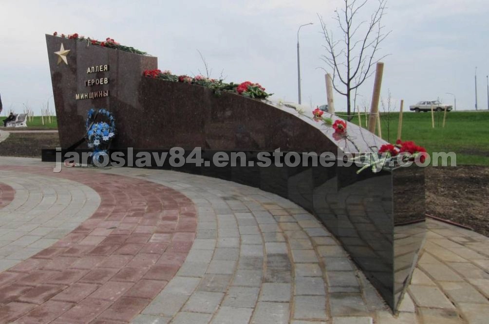 Avenue of Heroes
