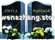 granite tombstone