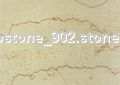 Sheel Beige