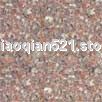 Wulian Red