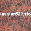 Maple Leaf Red