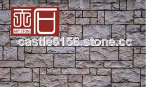 lime stone