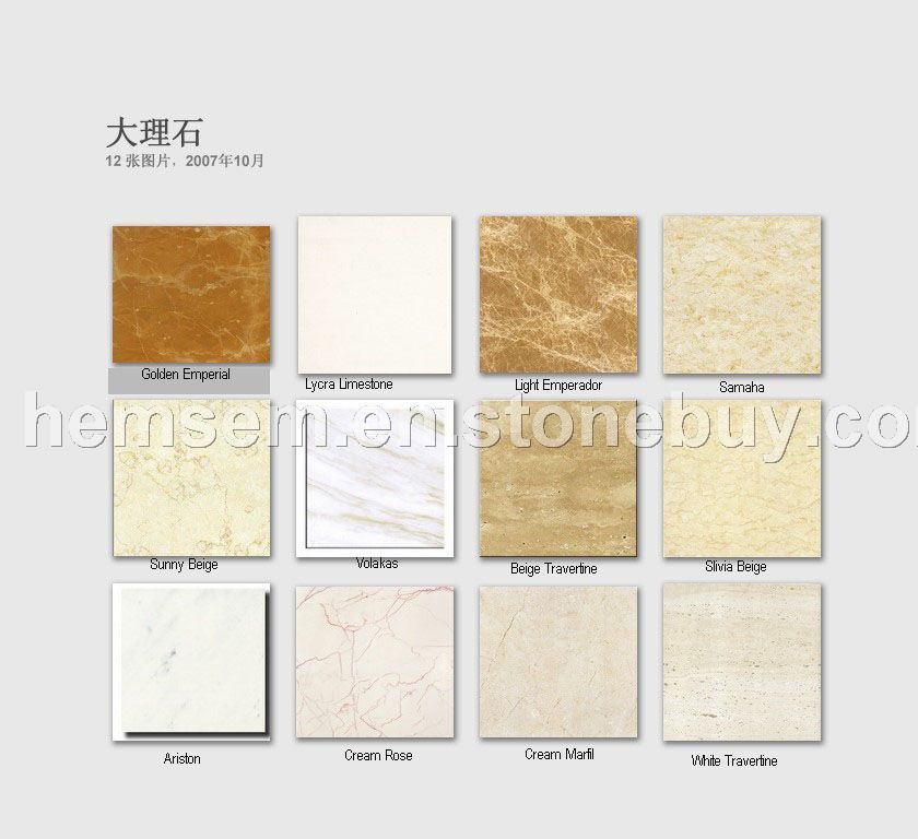 Marble