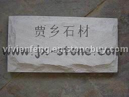 white sandstone mushroom