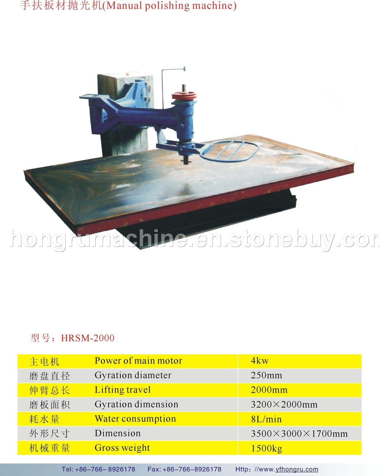 Manual polishing machine