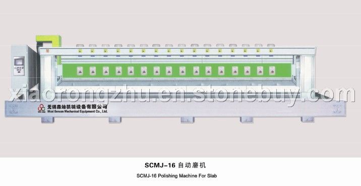 SCQJ400/600 Bridge Cutting Machine