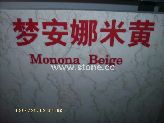 Monona Beige stone