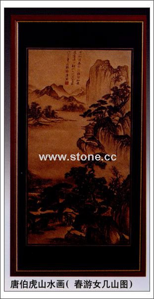 Even Front-Panel Stone Carving
