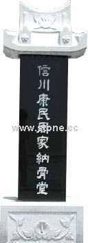 Tombstone,marble,granite