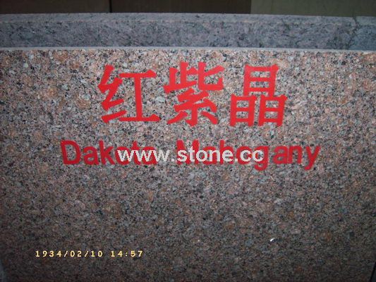 Dokoa Mahogany Granite