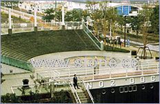 Building stone