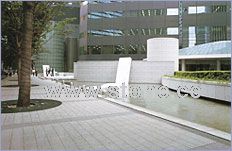 Building stone