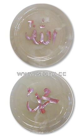 Marble Plate Set