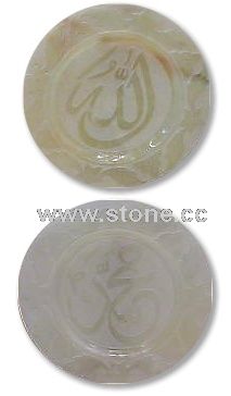 Marble Plate Set