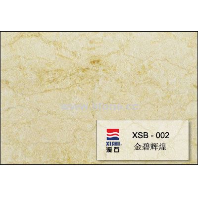xsb-002