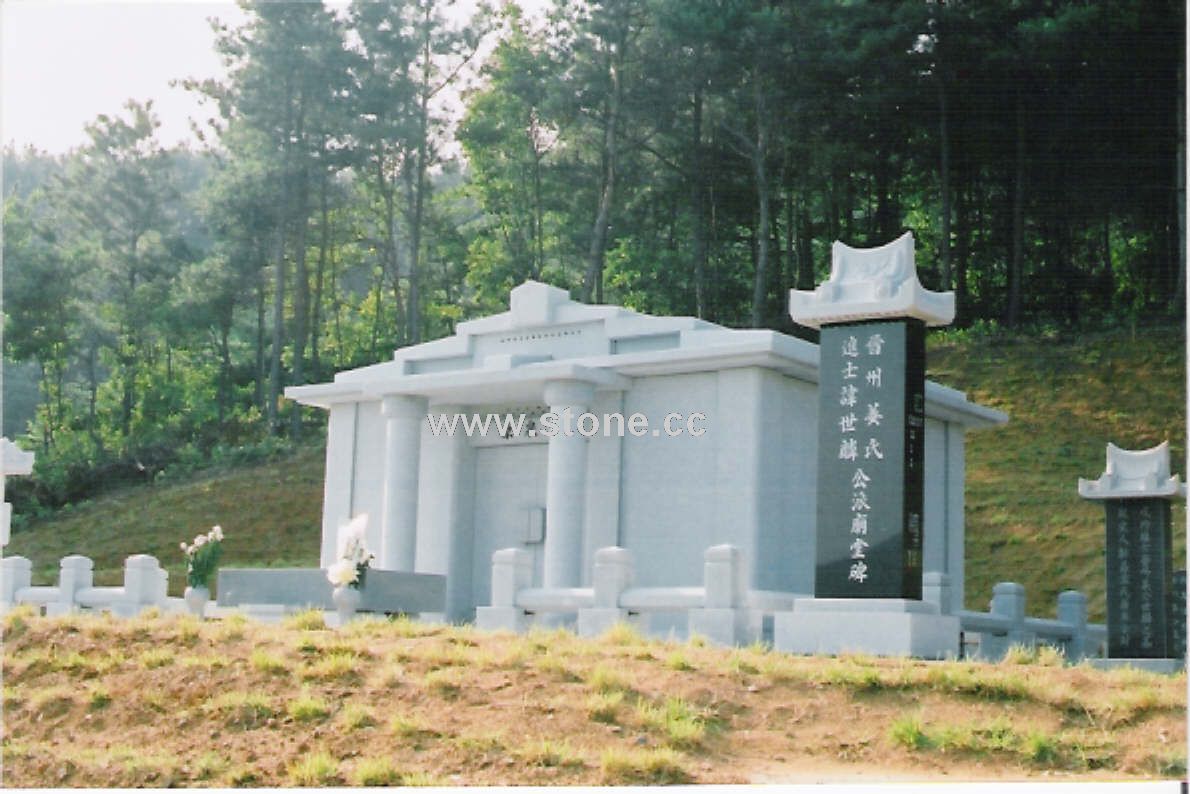 Mausoleum -42