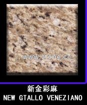 New Giallo Veneziano Granite Engineering Slab