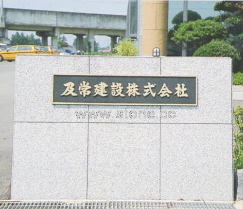 Signs 1